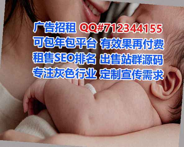 临海捐卵电力经营部